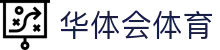 华体会体育·官方平台_官网登录|HTHSports